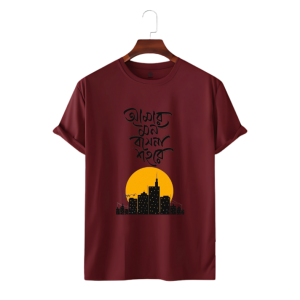 LeCube Men's Premium Quality T-Shirt Quotes (Printed)