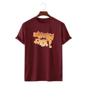 LeCube Men's Premium Quality T-Shirt Quotes (Printed)
