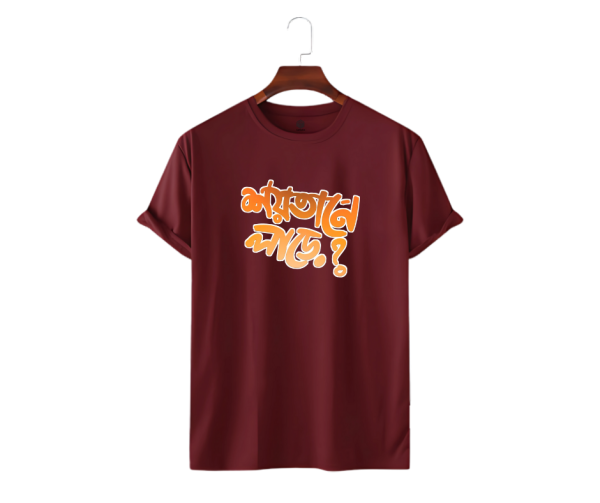 LeCube Men's Premium Quality T-Shirt Quotes (Printed)