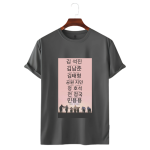 LeCube Unisex Premium Quality T-Shirt BTS Army