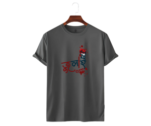 Le Cube Premium “July 2024” T-Shirt – 100% Combed Cotton | 180 GSM Mid-Weight Streetwear Tee - Image 5