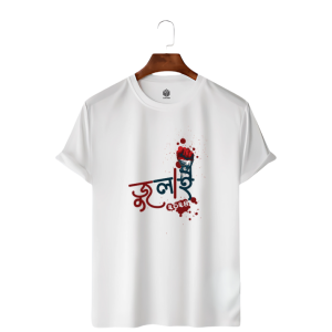 Le Cube Premium “July 2024” T-Shirt – 100% Combed Cotton | 180 GSM Mid-Weight Streetwear Tee