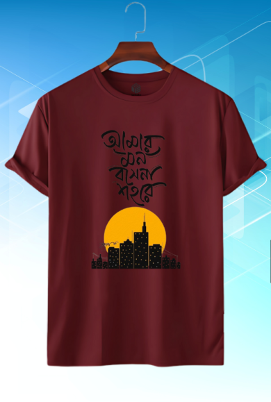 Print Tshirt- Amar mon boshe na shohora