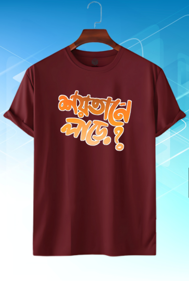 Print Tshirt- _Shoitana Lara__